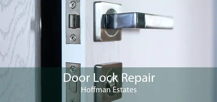 Door Lock Repair Hoffman Estates